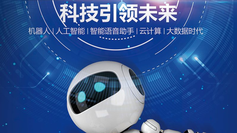 楼宇自控系统集成方案：构建智能建筑的基石